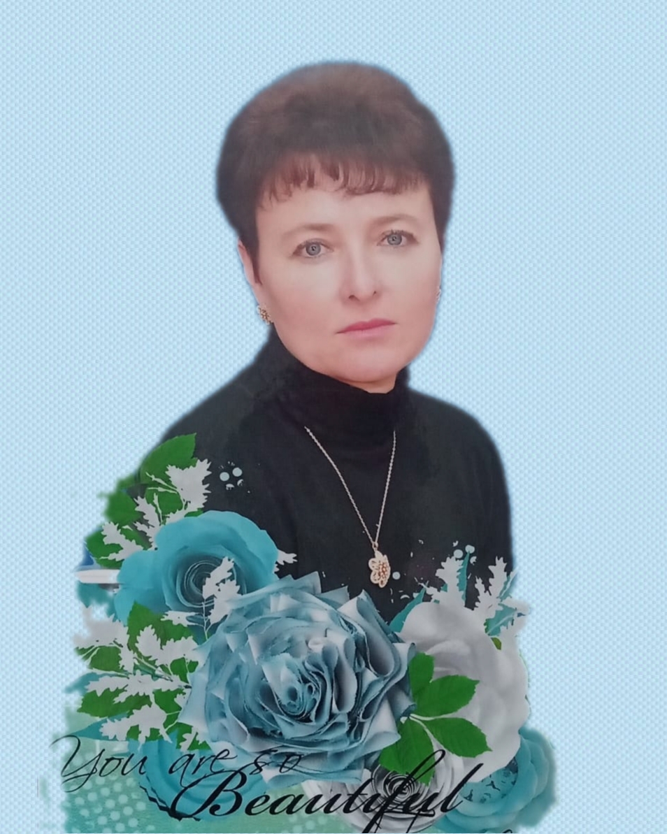 Юрцева Наталья Васильевна.