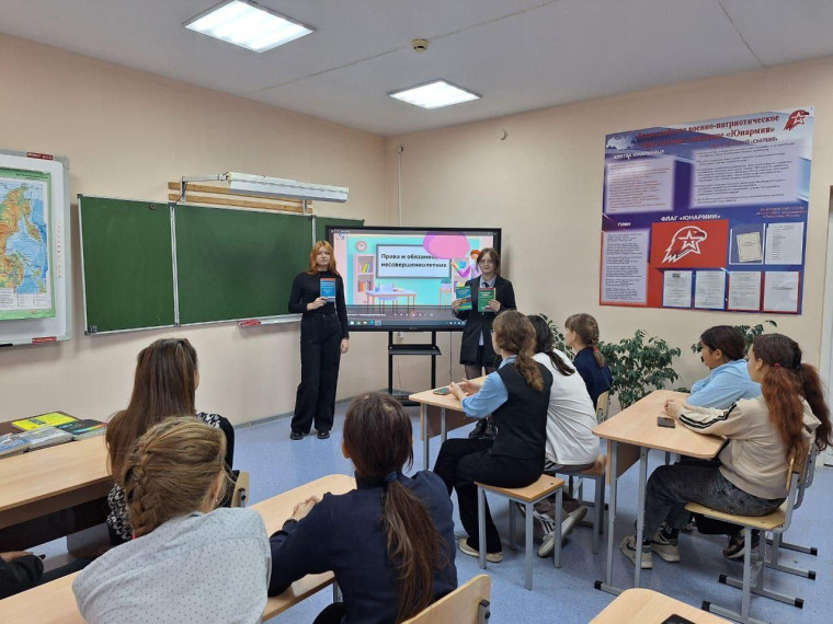 Международный день защиты прав ребёнка..
