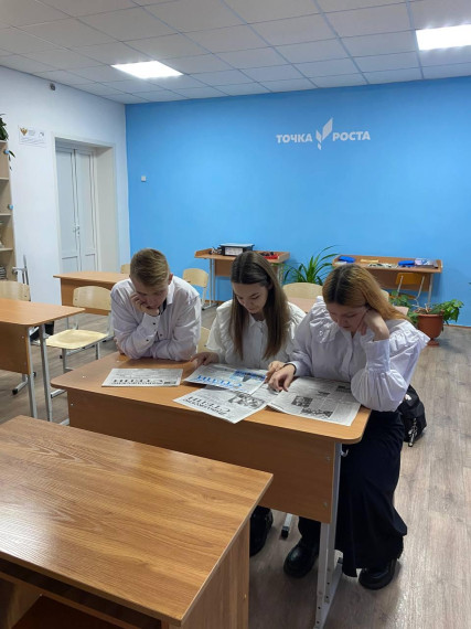 Разговоры о важном: День Российской печати.
