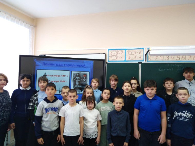 Урок мужества «Девочка из блокадного города».