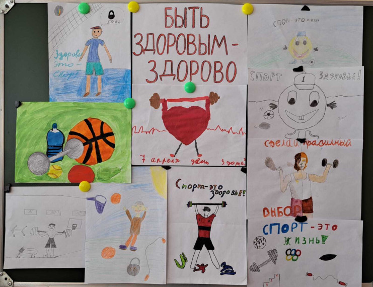 Выставка: "Быть здоровым-здорово!".