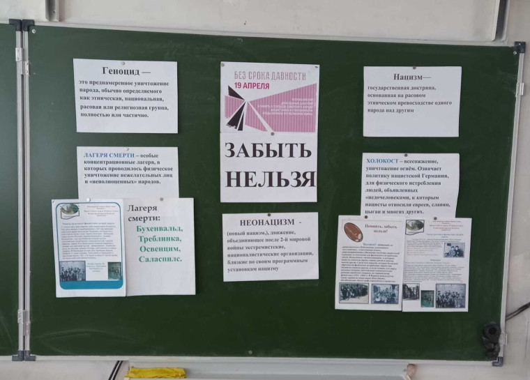 Без срока давности.