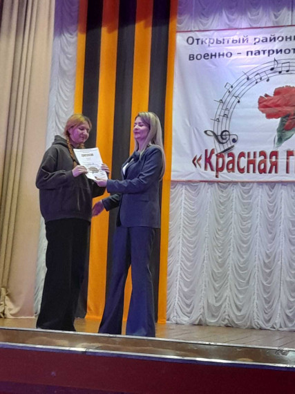 Фестиваль "Красная гвоздика".