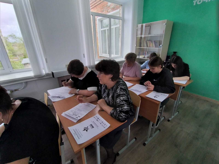 ДИКТАНТ ПОБЕДЫ 2025.